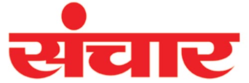 616_addpicture_Sanchar e-Paper Main Edition.jpg